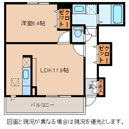 リーブ・レジダンスの物件間取画像